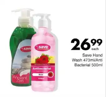 Save Save Hand Wash offer