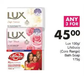 Save Lux Lifebuoy Bath Soap offer