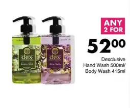 Save Dexclusive Hand Wash / Body Wash offer