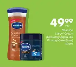 Save Vaseline Lotion/Cream offer