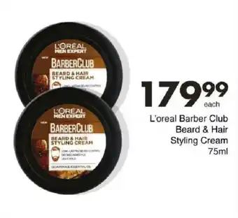 Save L'oreal Barber Club Beard & Hair Styling Cream offer