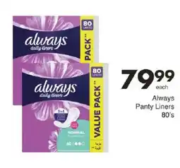 Save Always Panty Liners offer