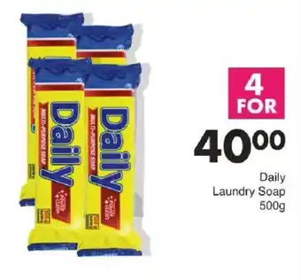 Save Daily Laundry Soap offer