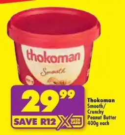 Shoprite THOKOMAN SMOOTH/CRUNCHY PEANUT BUTTER 400g each offer