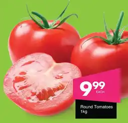 Save Hyper Round Tomatoes offer