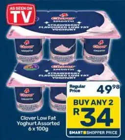 Pick n Pay Clover Low Fat Yoghurt Assorted offer