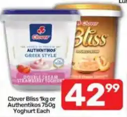 Pick n Pay Clover Bliss or Authentikos Yoghurt offer