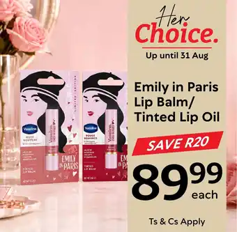 Vaseline Emily in Paris Lip Balm/ Tinted Lip Oil