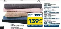 Pick n Pay Hypermarket PnP Bath Towel Assorted Colours Each offer