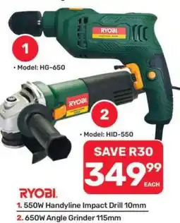 Pick n Pay Hypermarket Ryobi Tools offer