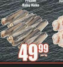Boxer Baby hake offer