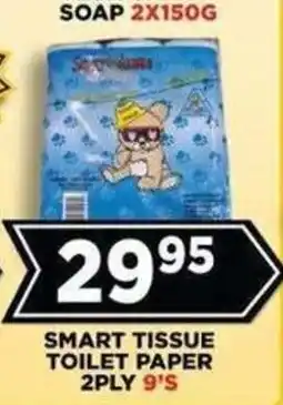Goal Supermarket Smart Tissue Toilet Paper offer