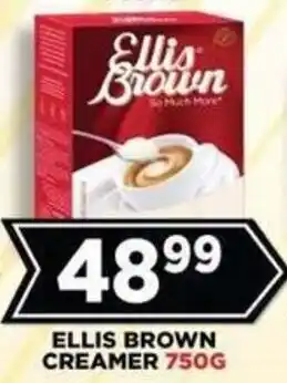 Ellis Brown Creamer