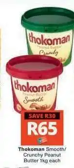 Checkers THOKOMAN SMOOTH/CRUNCHY PEANUT BUTTER offer