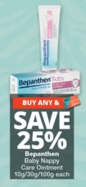 Bepanthen Baby Nappy Care Ointment