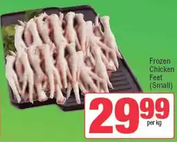 Spar Frozen Chicken Feet (Small) offer