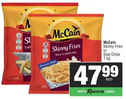 Spar McCain Skinny Fries offer