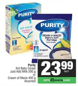 Spar Purity 3rd Baby Cereal Just Add Milk Assorted offer