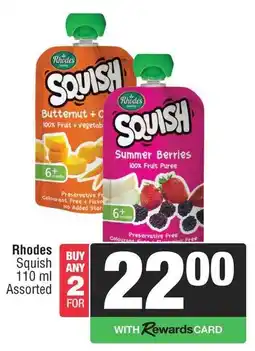 Spar Rhodes Squish 110 ml Assorted offer