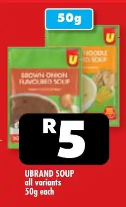 Usave UBRAND SOUP offer
