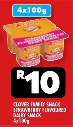 Usave Clover Family Snack Strawberry Flavoured Dairy Snack offer