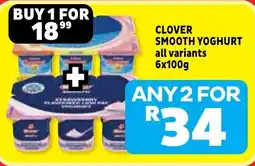Usave Clover Smooth Yoghurt offer