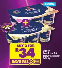 Shoprite Clover Smooth Low Fat Yoghurt offer