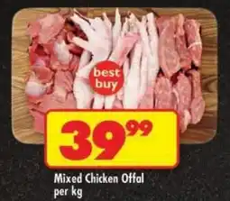 Shoprite Mixed Chicken Offal offer