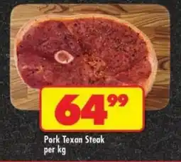 Shoprite Pork Texan Steak offer