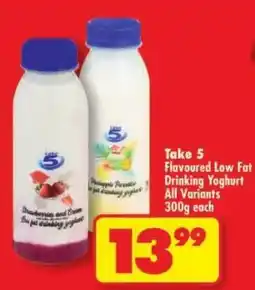 Shoprite 5 Flavoured Low Fat Drinking Yoghurt offer