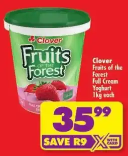 Shoprite Clover Fruits of the Forest Full Cream Yoghurt offer
