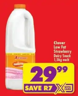 Shoprite Clover Low Fat Strawberry Dairy Snack offer