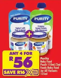 Shoprite Purity Baby Food offer