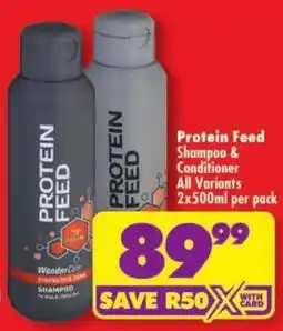 Shoprite Protein Feed Shampoo & Conditioner offer