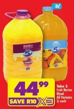 Shoprite Fruit Nectar Blend offer
