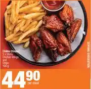 Spar Chikka Chicken 5 x Sticky Chicken Wings & Chips 100g-Per Meal offer