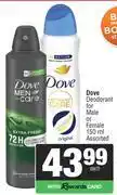 Spar Dove Deodorant For Male Or Female Assorted-150ml Each offer