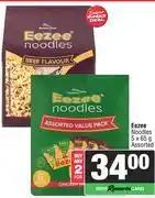 Spar Eezee Noodles Assorted-For 2 x 5 x 65g offer