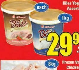 Clover bliss yoghurt