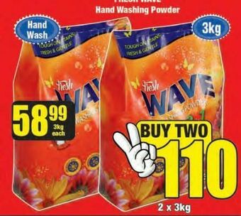Boxer Fresh wave washing powder 2 offer
