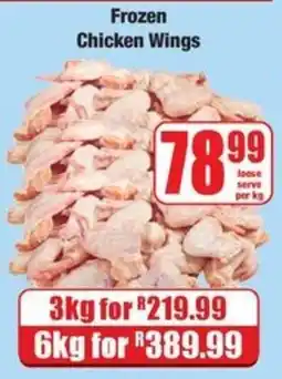 Boxer Frozen Chicken Wings offer