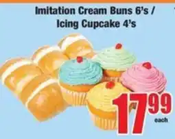 Boxer Imitation Cream Buns / Icing Cupcake offer