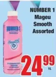 Boxer NUMBER 1 Mageu Smooth Assorted offer