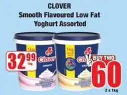 Boxer Clover Smooth Flavoured Low Fat Yoghurt Assorted offer