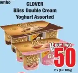 Boxer Clover Bliss Double Cream Yoghurt Assorted offer