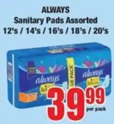 Boxer Always Sanitary Pads Assorted offer