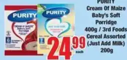 Boxer Purity Cream Of Maize Baby's Soft Porridge Assorted offer