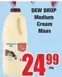 Boxer Medium cream maas offer