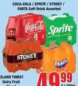Boxer Coca cola - soft drink assorted offer