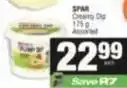 Spar Spar - creamy dip offer